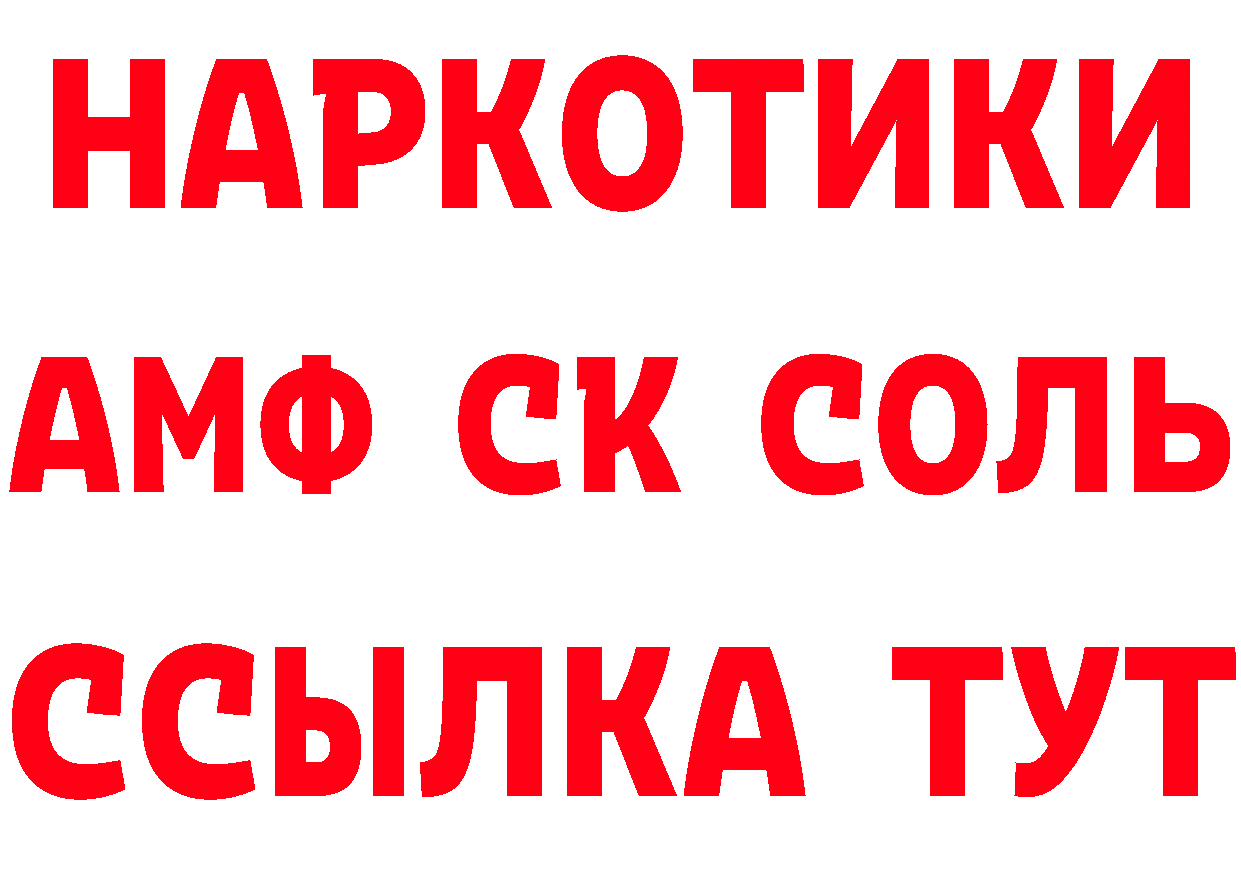 ТГК вейп зеркало даркнет гидра Скопин